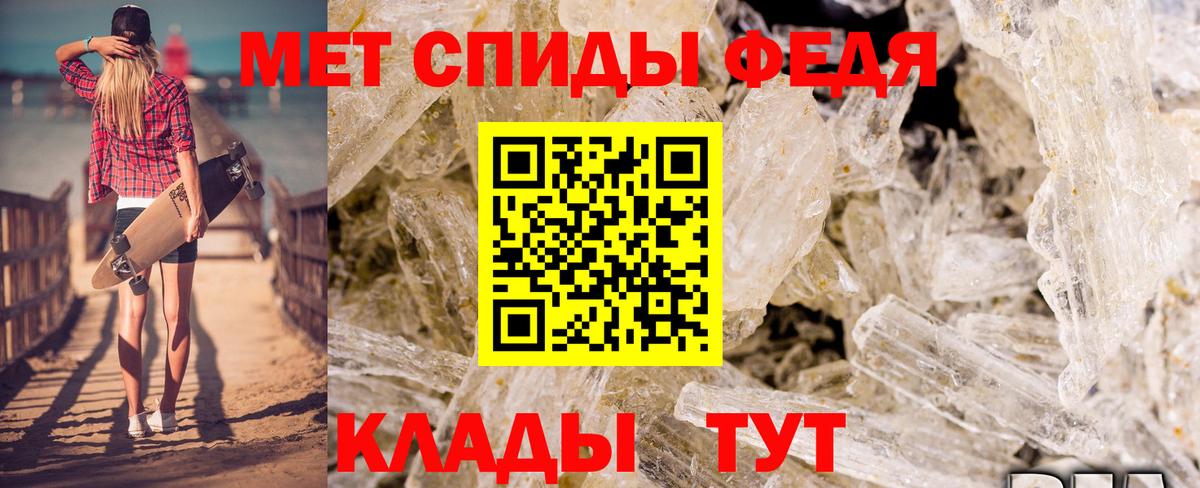 Ростов Великий  Amphetamine Розовый  АМФЕТАМИН  Вход с VPN 