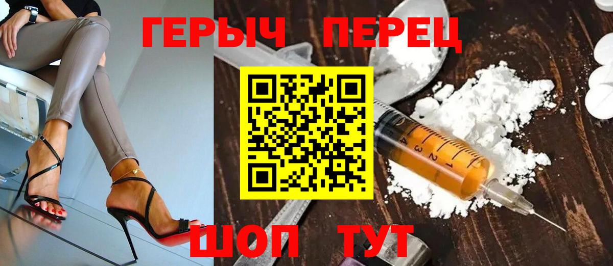 Героин Афган Ростов Великий