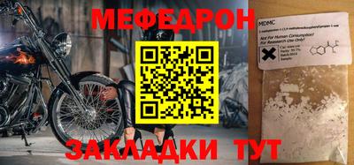 индика Бузулук