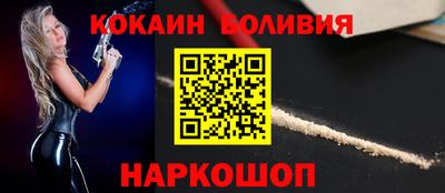 ALPHA-PVP Будённовск