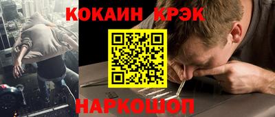 ALPHA-PVP Будённовск