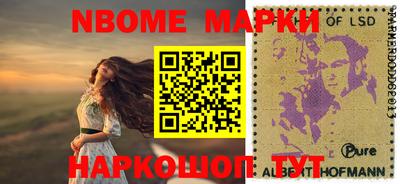 мяу мяу кристалл Бугуруслан
