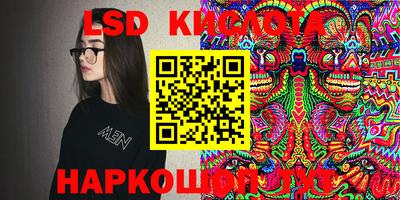 индика Бузулук
