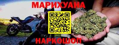 мяу мяу кристалл Бугуруслан