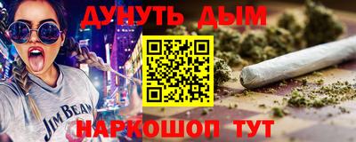 ALPHA-PVP Будённовск