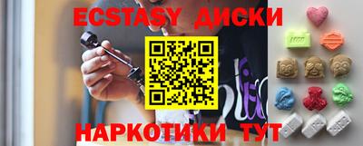 мяу мяу кристалл Бугуруслан