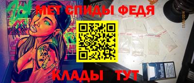ALPHA-PVP Будённовск