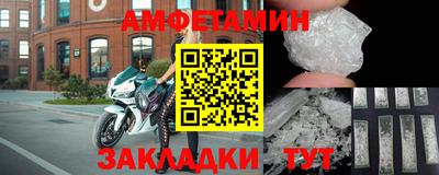 мяу мяу кристалл Бугуруслан