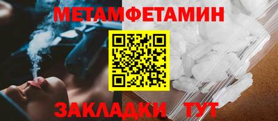 мяу мяу кристалл Бугуруслан