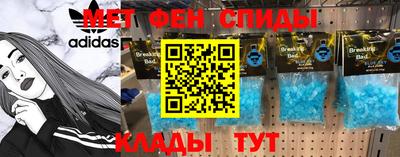 мяу мяу кристалл Бугуруслан