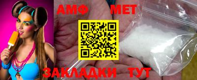 мяу мяу кристалл Бугуруслан