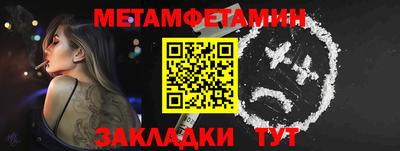 индика Бузулук