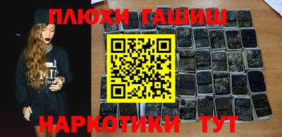 ALPHA-PVP Будённовск