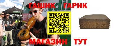 мяу мяу кристалл Бугуруслан