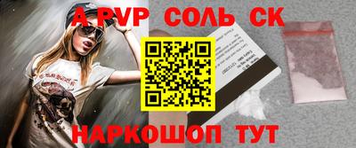 индика Бузулук