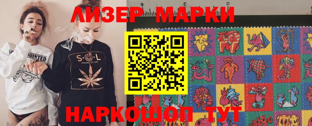 Лсд 25 экстази кислота  Вход с VPN  ЛСД экстази кислота  Ростов Великий 