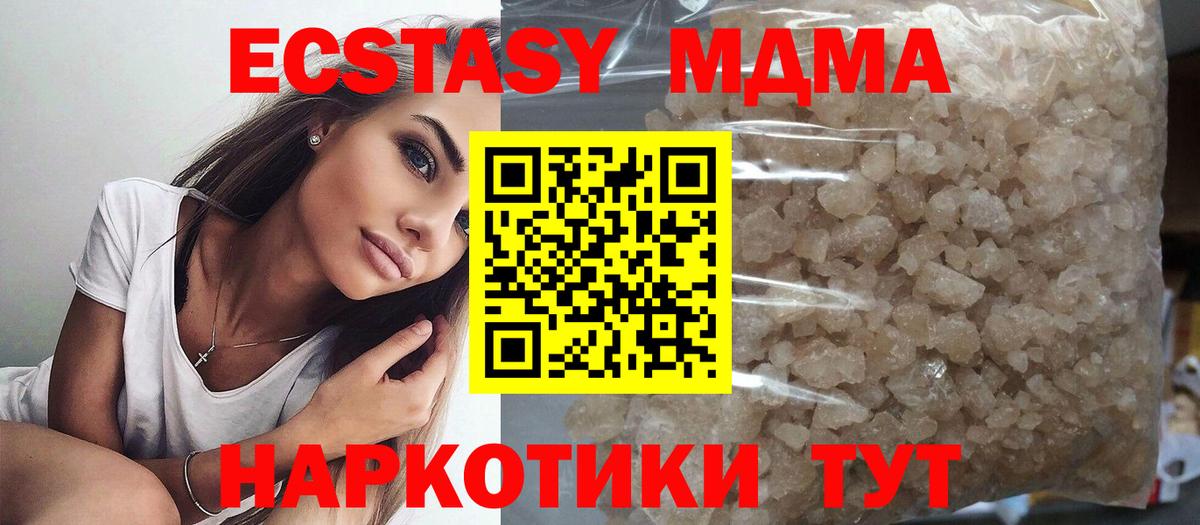 MDMA VHQ  МДМА  Ростов Великий  Вход с VPN 
