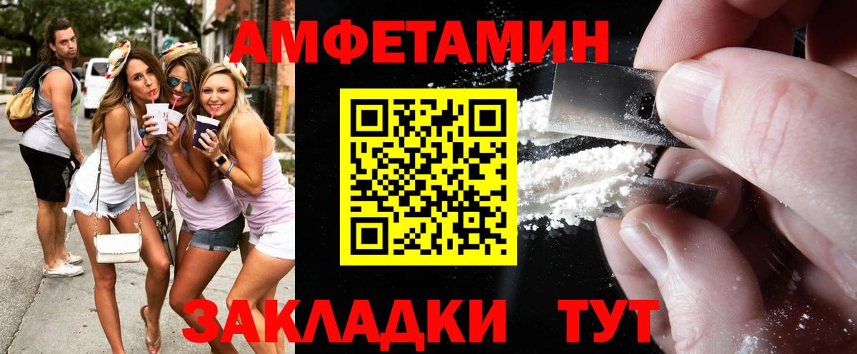 МЕТАМФЕТАМИН  Вход с VPN  Ростов Великий  МЕТАМФЕТАМИН мет  МЕТАМФЕТАМИН мет 