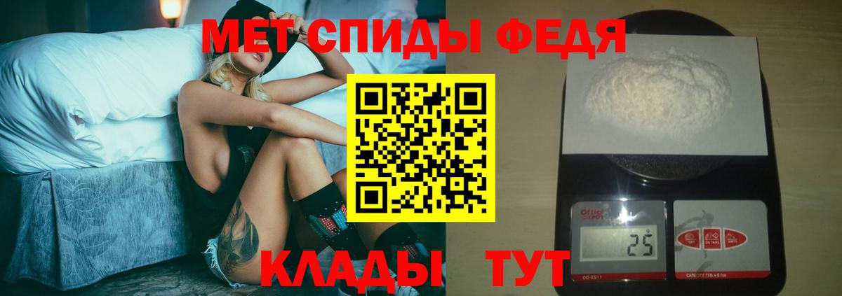 Метамфетамин пудра Ростов Великий