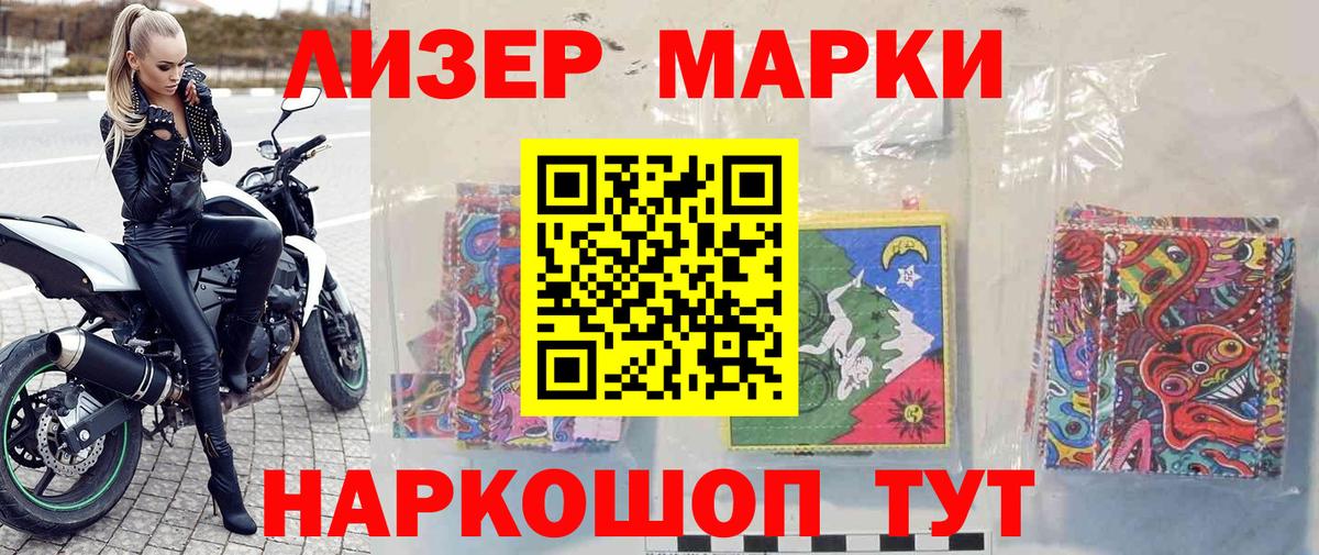 Ростов Великий  Марки N-bome 1,8мг  Вход с VPN  Марки N-bome 1,8мг 